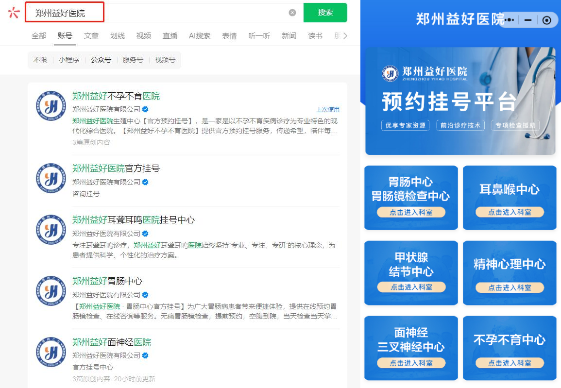 关注公众号.png