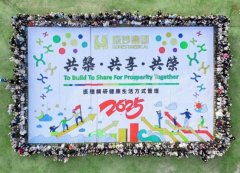 原妙医学:十五载微创逐梦路,以科技之光守护生命精准